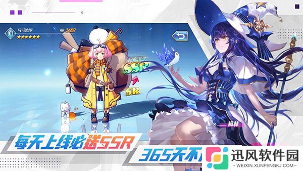 启源女神内购版