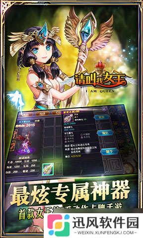 请叫我女王 新手易忽略的那些关键问题