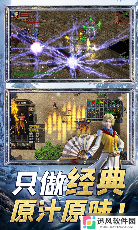 魔龙战记-秒怪无限刀 全球震撼发布来袭