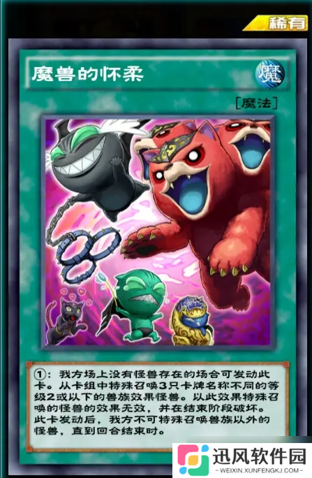 魔兽与游戏王联动的怀柔决斗体验评测