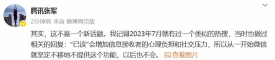 极乐软件园
