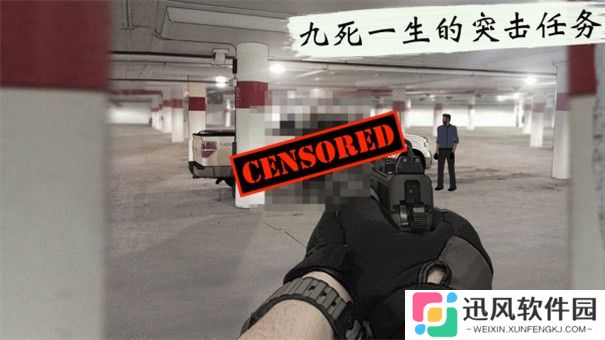 孤狼狙击手游戏