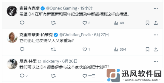 极乐软件园