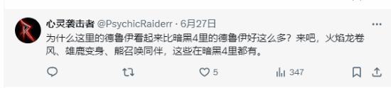 极乐软件园