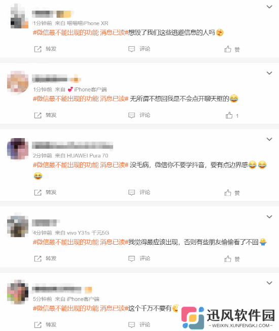 极乐软件园