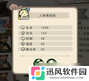 大王不高兴角色培养攻略，手把手教你如何快速组成阵容