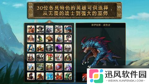 秩序之巅：米兰达·拉希尔英雄之战装备指南