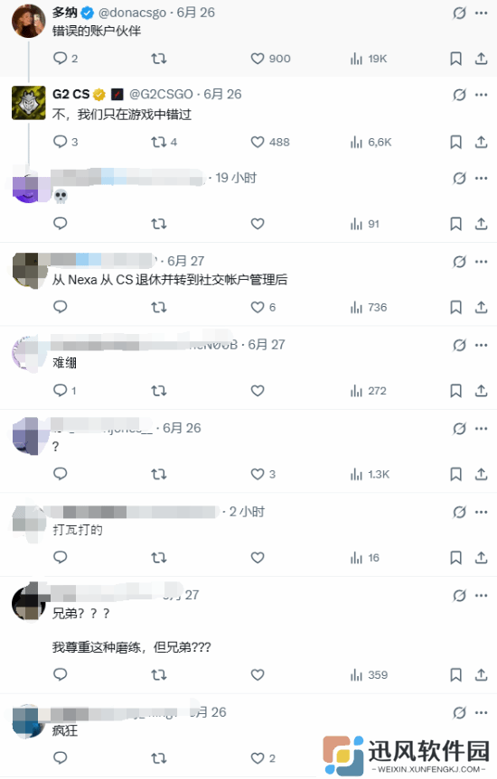极乐软件园
