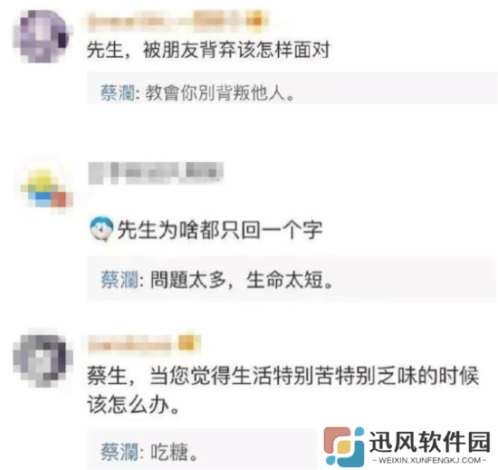极乐软件园