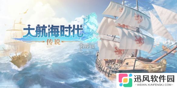 大航海时代传说航海士选哪个-大航海时代传说航海士选择推荐
