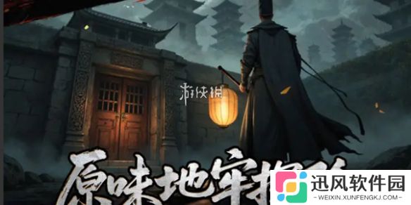 神探诡事录职业选哪个-神探诡事录最强职业选择推荐