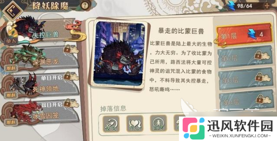 大王不高兴角色培养攻略，手把手教你如何快速组成阵容