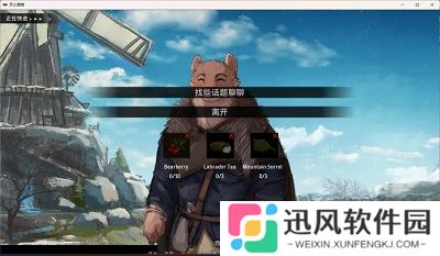 矛之酒馆全解锁版本