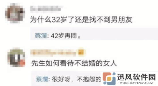 极乐软件园