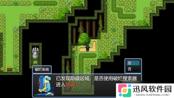 JRPG游戏《破烂系统》7月21日在Steam正式发行