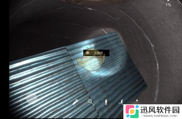 孙美琪谜案：探寻井底瓦楞板的秘密所在