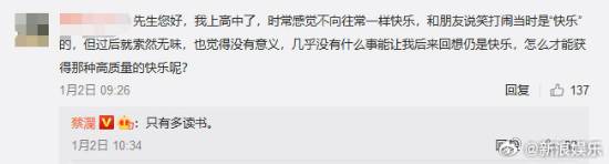 极乐软件园