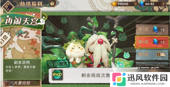 大王不高兴角色培养攻略，手把手教你如何快速组成阵容