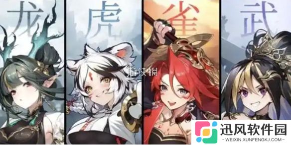 时隙之旅四神兽选哪个-时隙之旅四神兽选择推荐