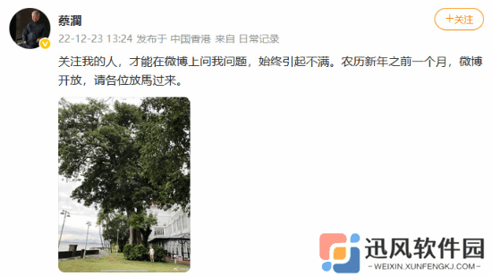 极乐软件园