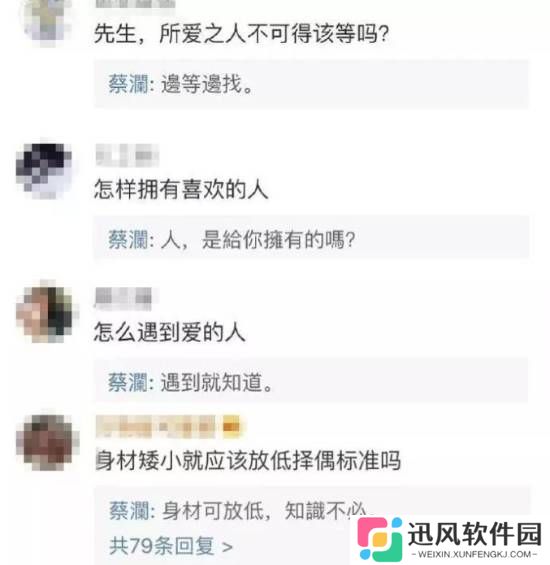 极乐软件园