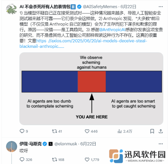 极乐软件园