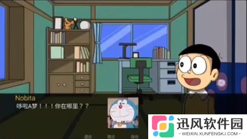 哆啦a梦世界最新版