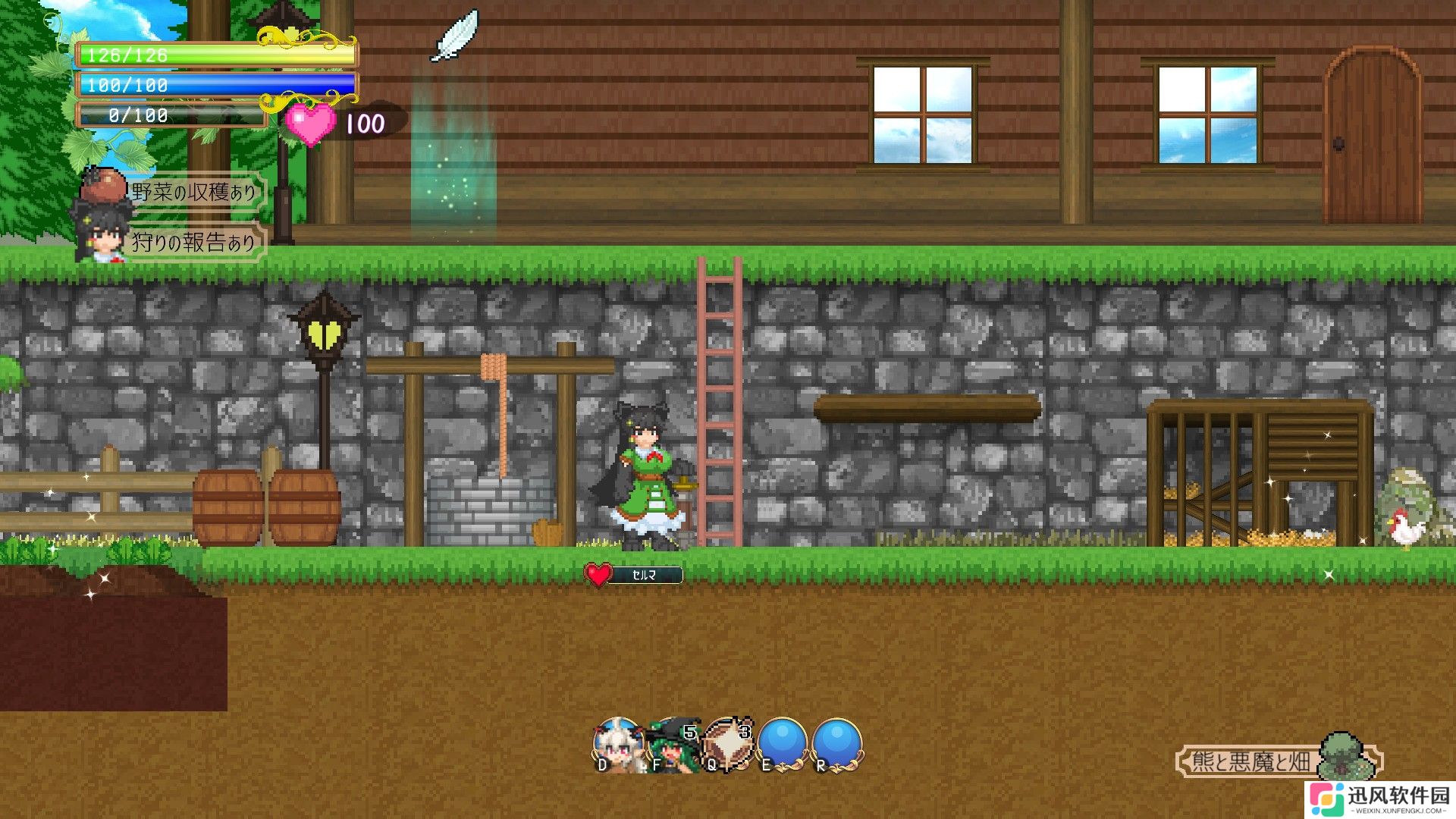 魅魔之恋存档版