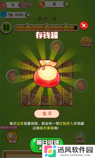 童年小农院手游
