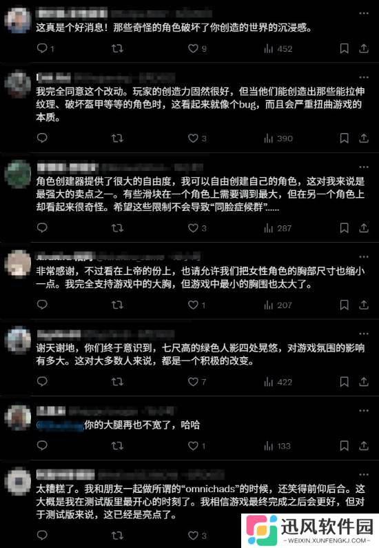 极乐软件园