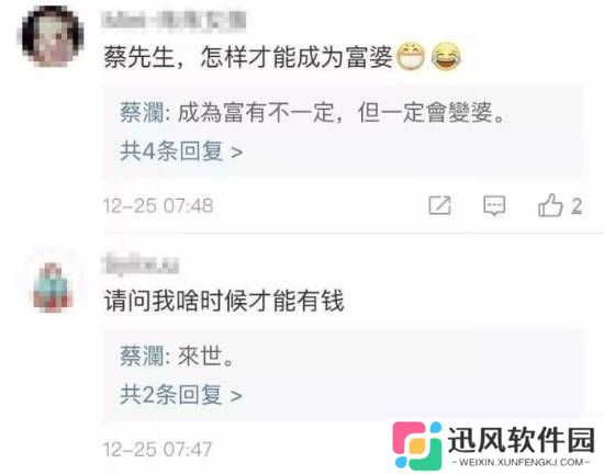 极乐软件园
