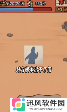你家快没了内置GM菜单版