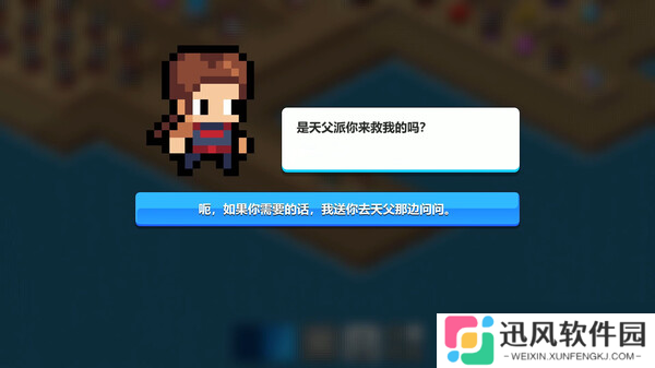 休闲策略战棋游戏《勇者难题》7月18日上架Steam商店