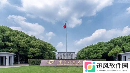 极乐软件园