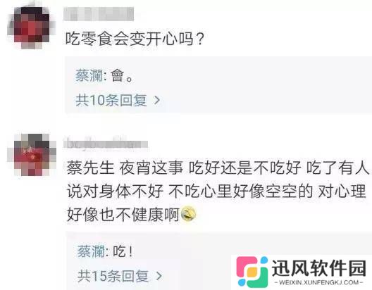 极乐软件园
