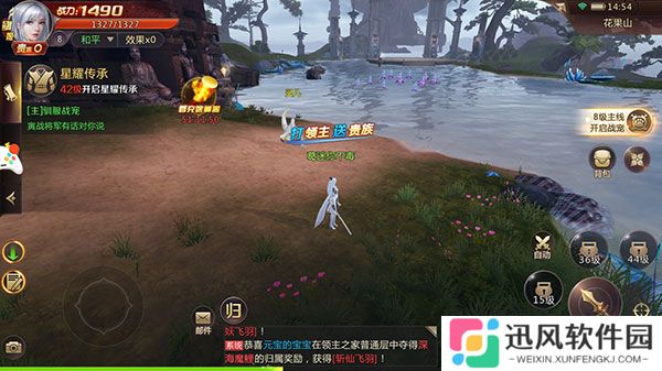 剑魂online手游官网