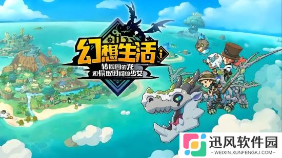 极乐软件园