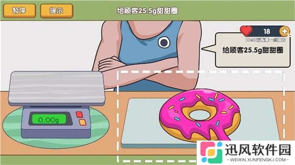 脑筋快转弯
