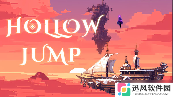 2D平台冒险游戏《Hollow Jump》登陆Steam平台