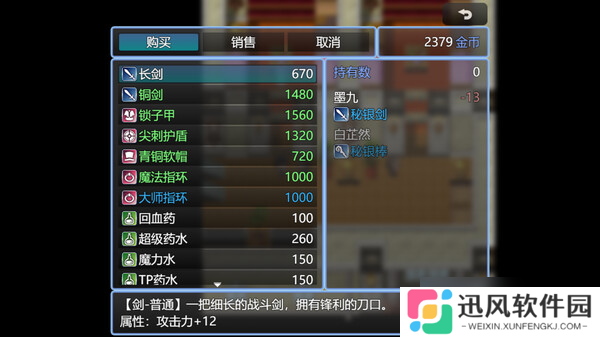 JRPG游戏《破烂系统》7月21日在Steam正式发行