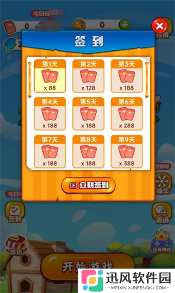 童年小农院手游