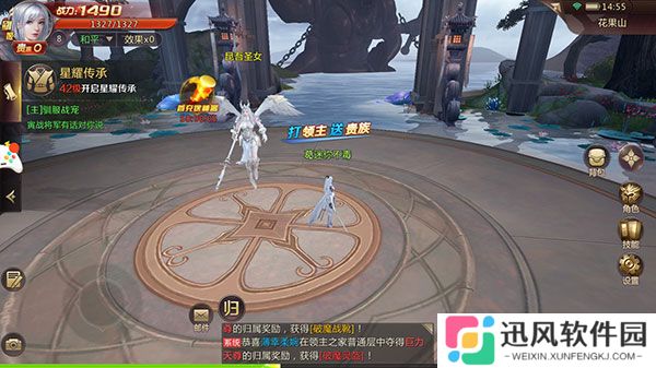 剑魂online手游官网