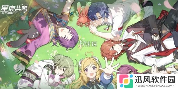 星痕共鸣登陆失败50004怎么办-星痕共鸣登陆失败50004解决方法