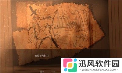 矛之酒馆全解锁版本