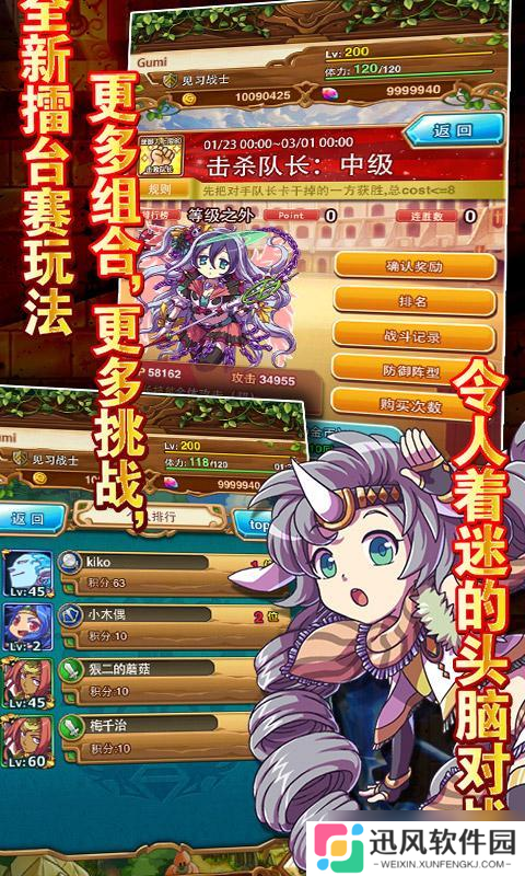 勇者世界 新手易忽略的那些关键问题