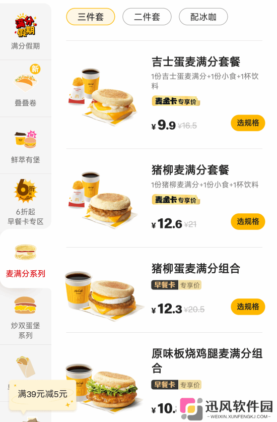 极乐软件园