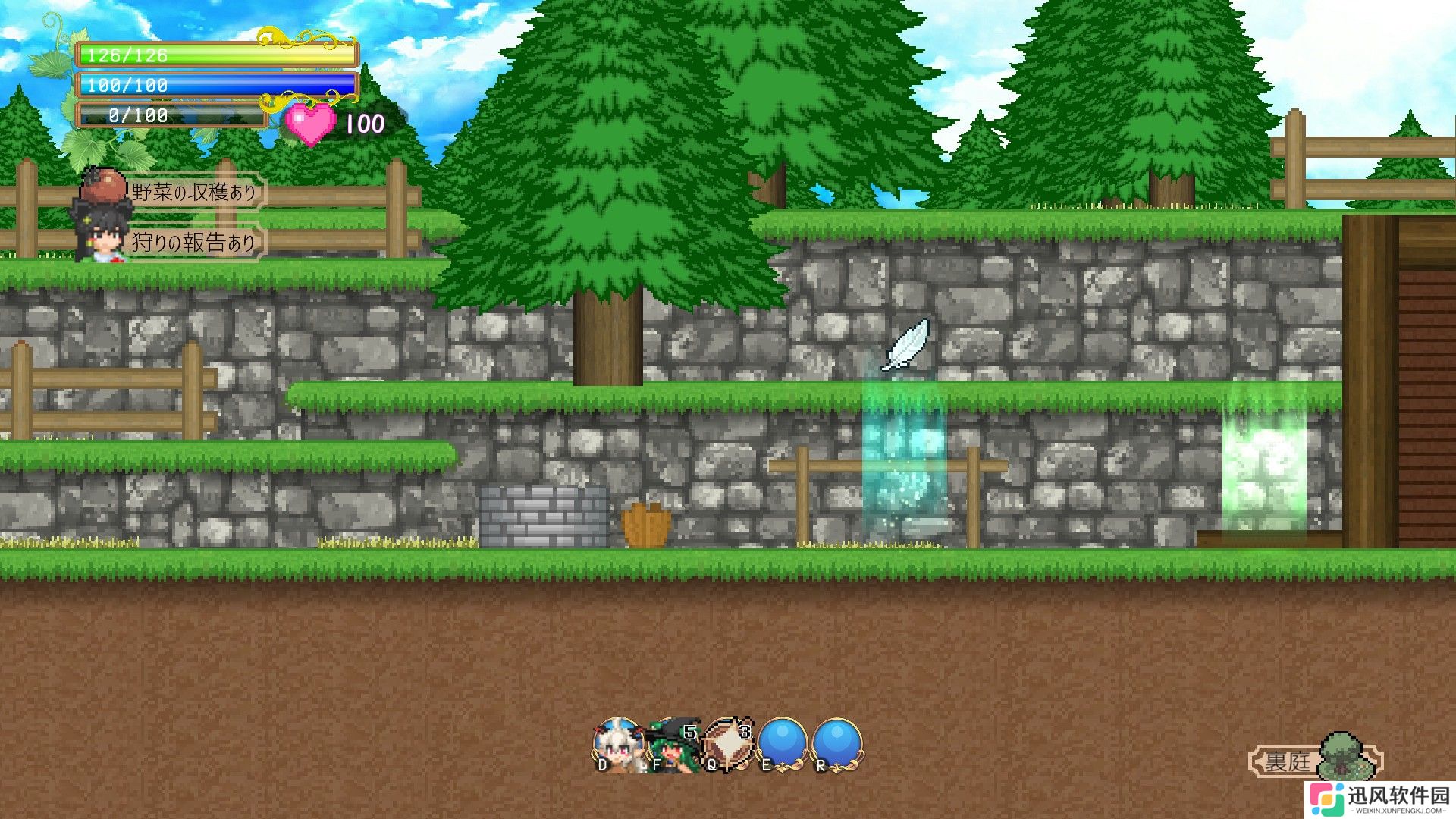 魅魔之恋存档版