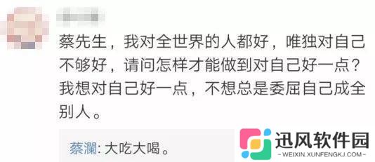 极乐软件园