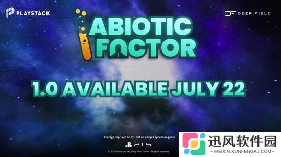 PS会员阵容7月上新作：PC热门游戏即将登陆PS5！