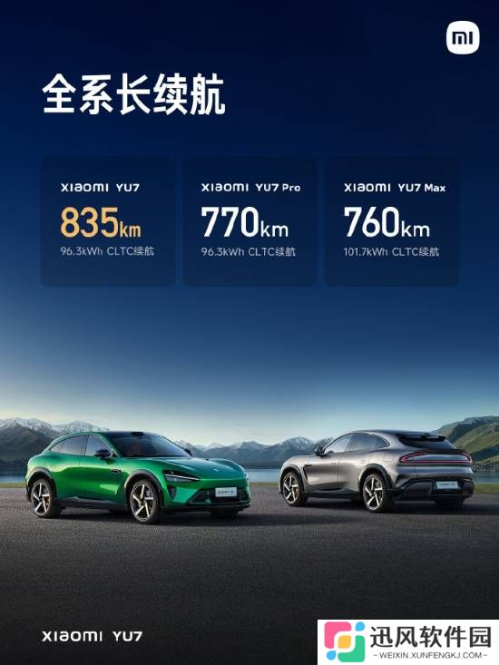 极乐软件园
